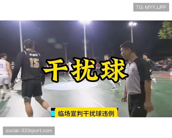 篮球延误比赛违例判罚详解，这种情况会被怎样处理？